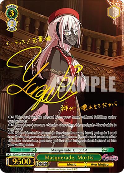 Masquerade, Mortis BD/W125-E002SSP SSP