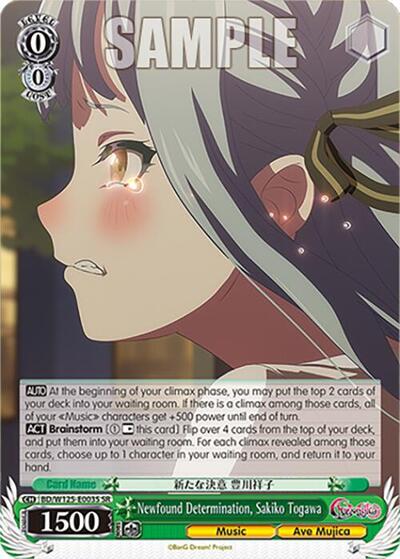 Newfound Determination, Sakiko Togawa BD/W125-E003S SR