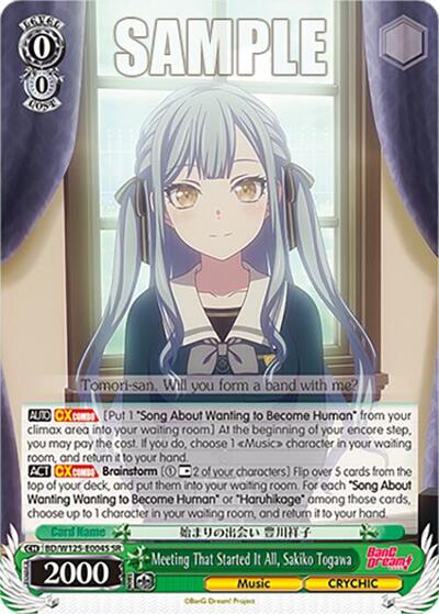 Meeting That Started It All, Sakiko Togawa BD/W125-E004S SR