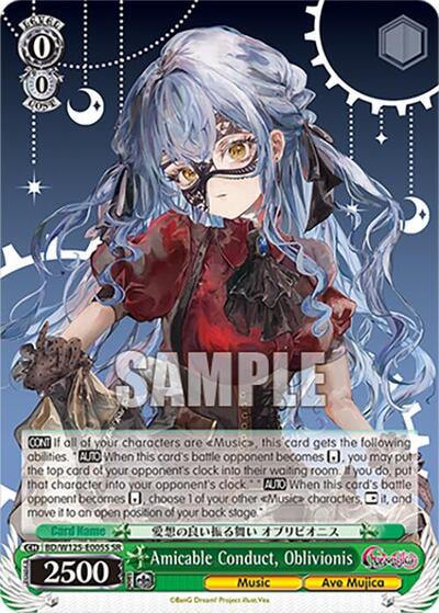 Amicable Conduct, Oblivionis BD/W125-E005S SR