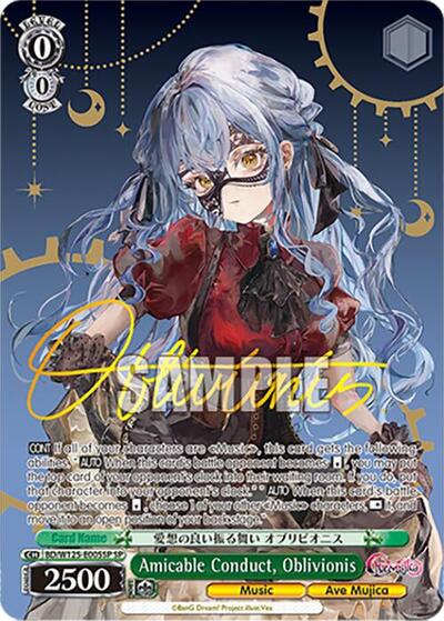 Amicable Conduct, Oblivionis BD/W125-E005SP SP