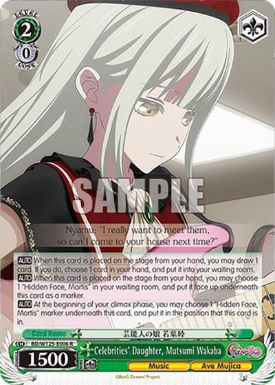 Celebrities' Daughter, Mutsumi Wakaba BD/W125-E006 R