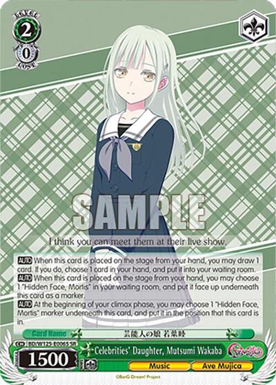 Celebrities' Daughter, Mutsumi Wakaba BD/W125-E006S SR
