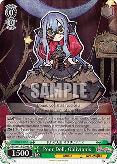 Poor Doll, Oblivionis BD/W125-E008S SR