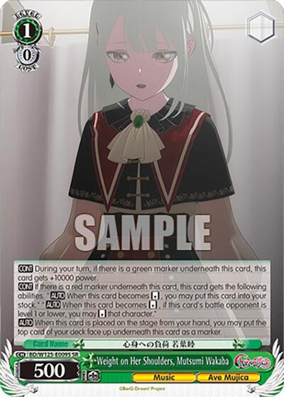 Weight on Her Shoulders, Mutsumi Wakaba BD/W125-E009S SR