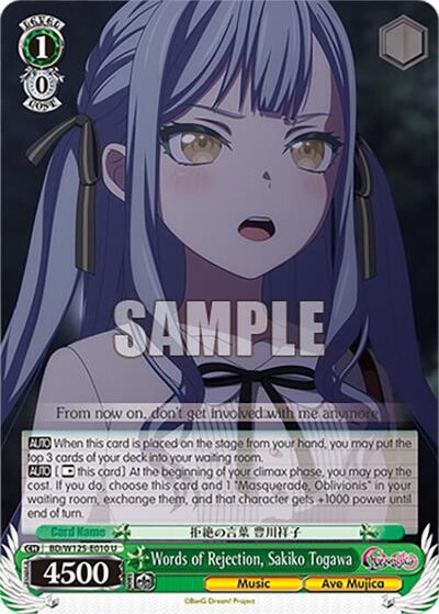 Words of Rejection, Sakiko Togawa BD/W125-E010 U