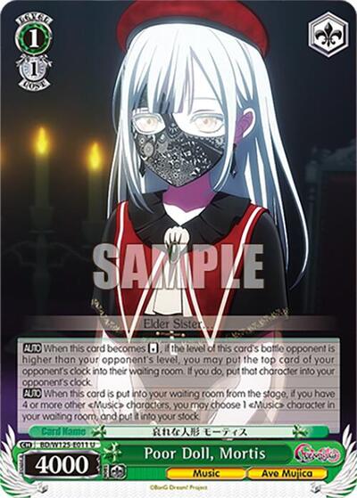 Poor Doll, Mortis BD/W125-E011 U