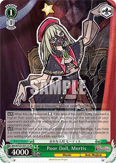 Poor Doll, Mortis BD/W125-E011S SR