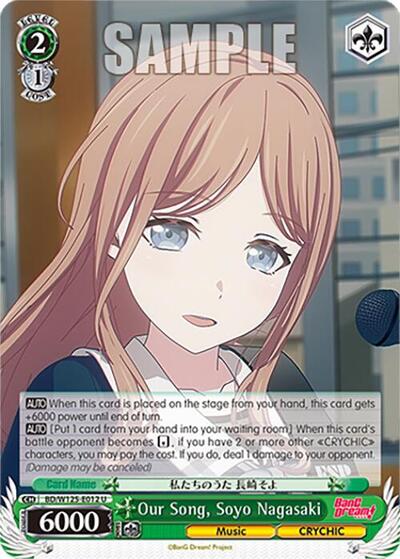 Our Song, Soyo Nagasaki BD/W125-E012 U