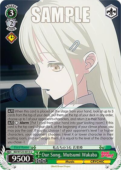 Our Song, Mutsumi Wakaba BD/W125-E013 U