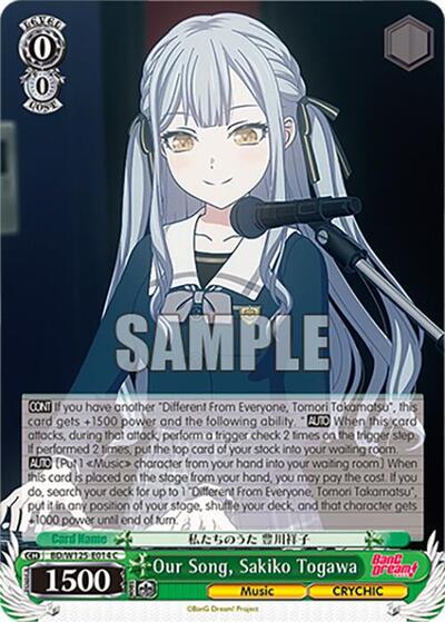 Our Song, Sakiko Togawa BD/W125-E014 C