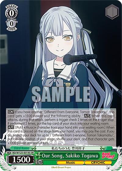 Our Song, Sakiko Togawa BD/W125-E014S SR
