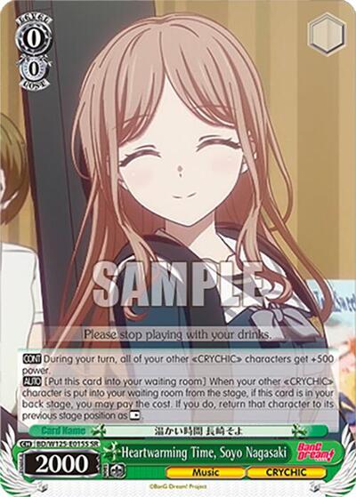 Heartwarming Time, Soyo Nagasaki BD/W125-E015S SR