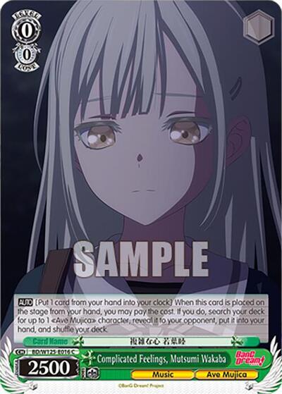 Complicated Feelings, Mutsumi Wakaba BD/W125-E016 C