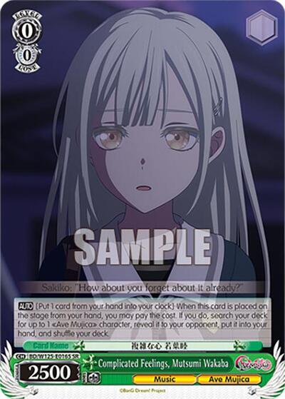 Complicated Feelings, Mutsumi Wakaba BD/W125-E016S SR