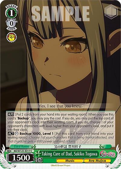 Taking Care of Dad, Sakiko Togawa BD/W125-E017 C