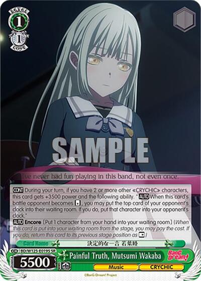 Painful Truth, Mutsumi Wakaba BD/W125-E019S SR