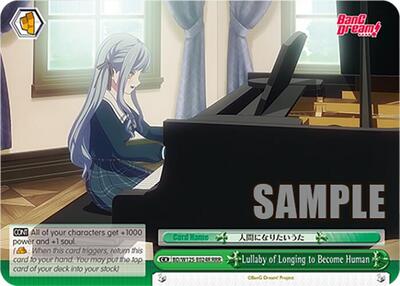 Song About Wanting to Become Human BD/W125-E024R RRR