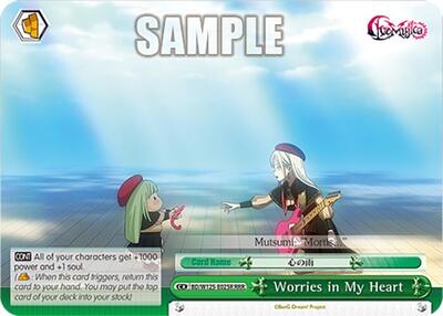 Worries in My Heart BD/W125-E025R RRR