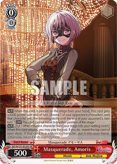 Masquerade, Amoris BD/W125-E026S SR