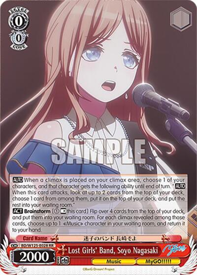 Lost Girls' Band, Soyo Nagasaki BD/W125-E028 RR