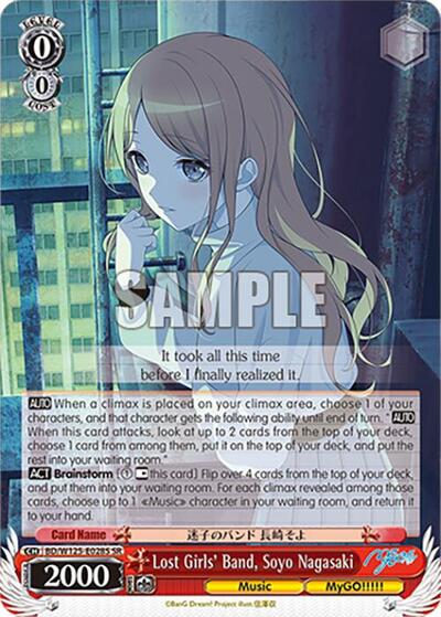 Lost Girls' Band, Soyo Nagasaki BD/W125-E028S SR