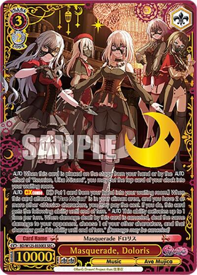 Masquerade, Doloris BD/W125-E030EX SEC+