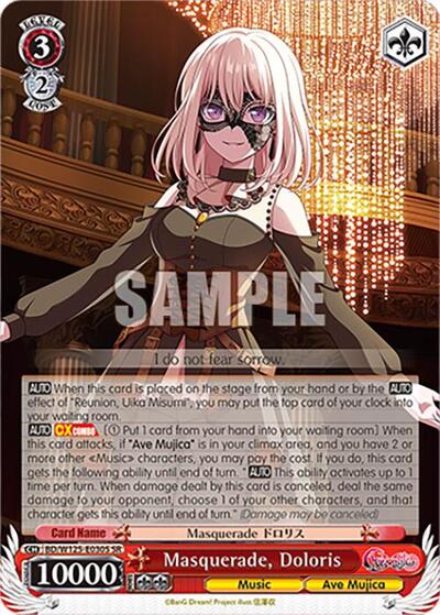 Masquerade, Doloris BD/W125-E030S SR