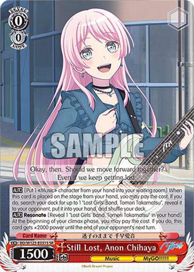 Still Lost, Anon Chihaya BD/W125-E031S SR