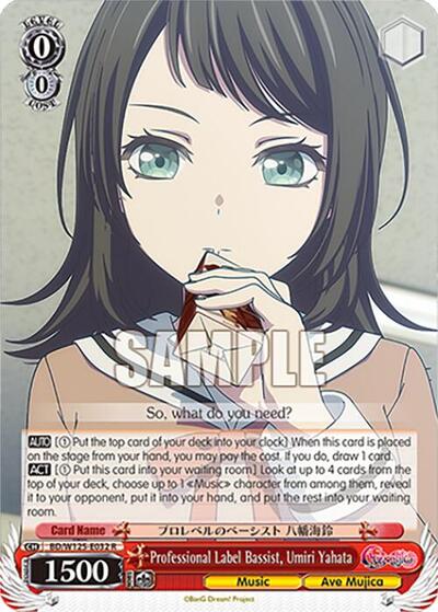 Professional Label Bassist, Umiri Yahata BD/W125-E032 R
