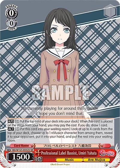 Professional Label Bassist, Umiri Yahata BD/W125-E032S SR
