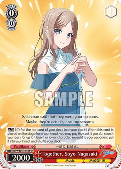 Together, Soyo Nagasaki BD/W125-E033S SR