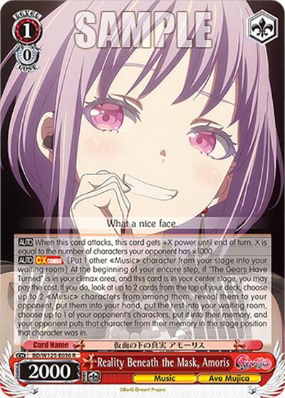 Reality Beneath the Mask, Amoris BD/W125-E036 R