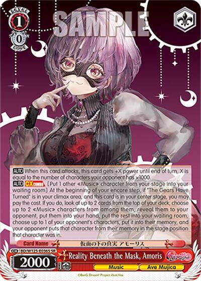 Reality Beneath the Mask, Amoris BD/W125-E036S SR