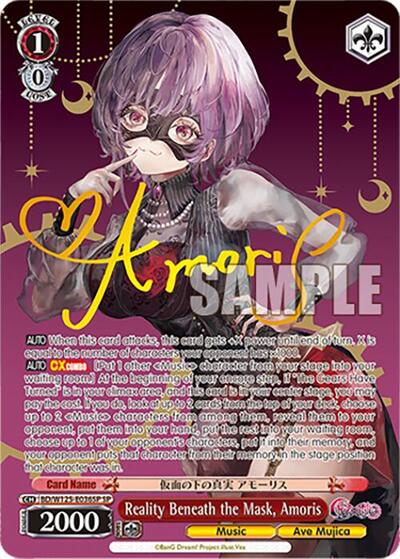 Reality Beneath the Mask, Amoris BD/W125-E036SP SP