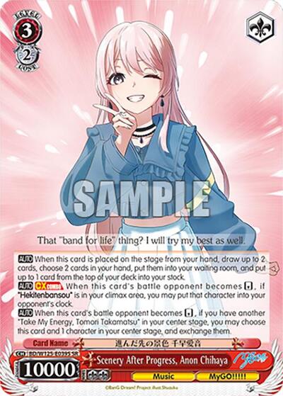Scenery After Progress, Anon Chihaya BD/W125-E039S SR