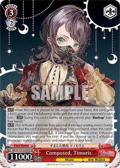 Composed, Timoris BD/W125-E040S SR
