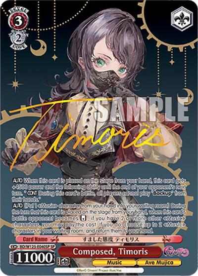 Composed, Timoris BD/W125-E040SP SP