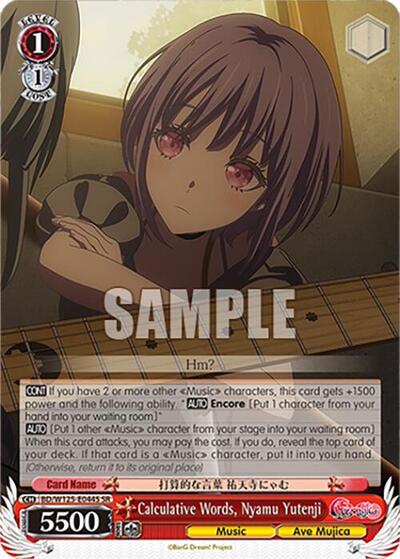 Calculative Words, Nyamu Yutenji BD/W125-E044S SR