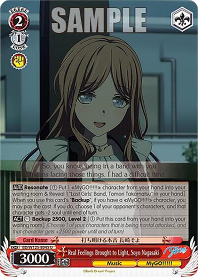 Real Feelings Brought to Light, Soyo Nagasaki BD/W125-E045 U