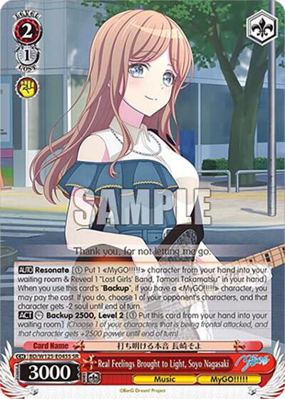 Real Feelings Brought to Light, Soyo Nagasaki BD/W125-E045S SR