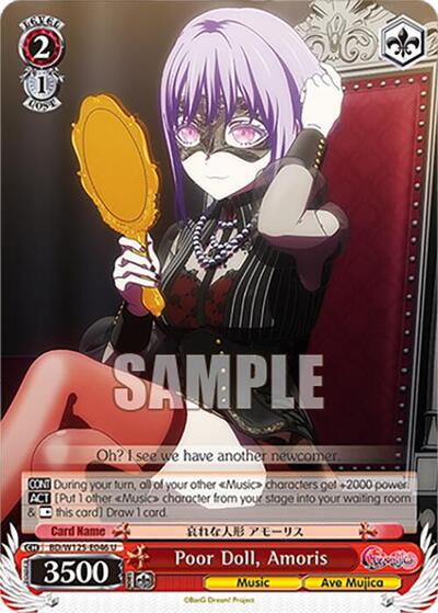 Poor Doll, Amoris BD/W125-E046 U
