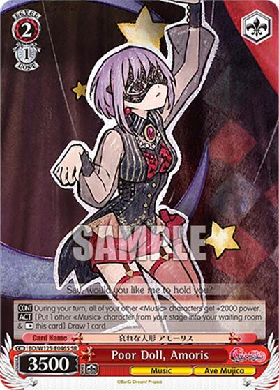 Poor Doll, Amoris BD/W125-E046S SR