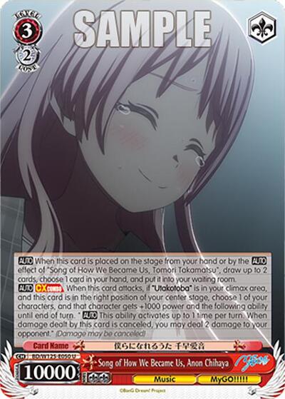 Song of How We Became Us, Anon Chihaya BD/W125-E050 U
