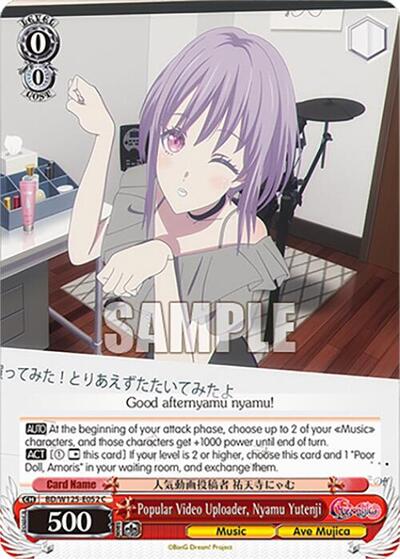 Popular Video Uploader, Nyamu Yutenji BD/W125-E052 C