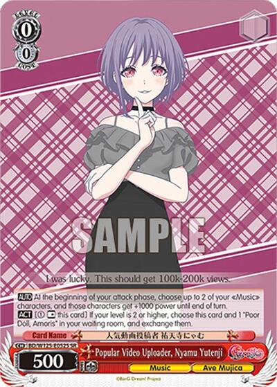 Popular Video Uploader, Nyamu Yutenji BD/W125-E052S SR
