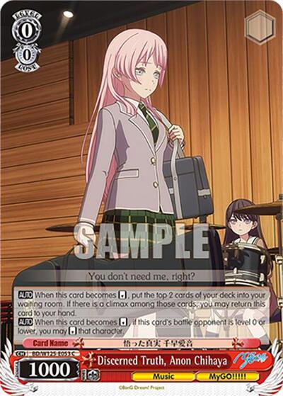 Discerned Truth, Anon Chihaya BD/W125-E053 C