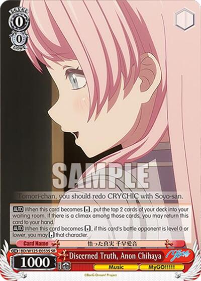 Discerned Truth, Anon Chihaya BD/W125-E053S SR
