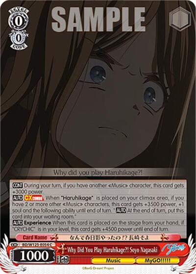 Why Did You Play Haruhikage?! Soyo Nagasaki BD/W125-E054 C