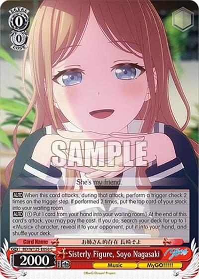 Sisterly Figure, Soyo Nagasaki BD/W125-E056 C